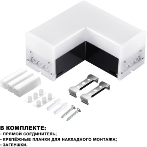 Потолочный светильник Bits 359117