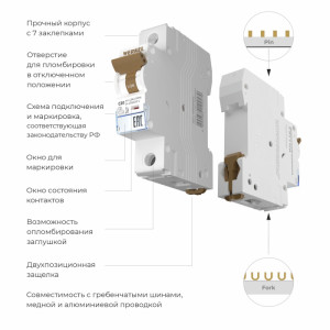 Автоматический выключатель Автоматические выключатели W901P204