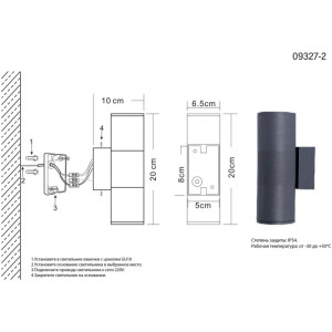 Архитектурная подсветка  09327-2,19