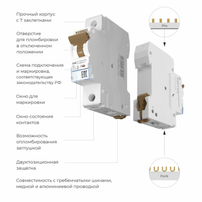 Автоматический выключатель Автоматические выключатели W901P404