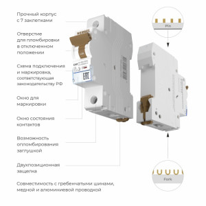 Автоматический выключатель Автоматические выключатели W901P406