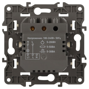 Датчик движения  14-4103-02