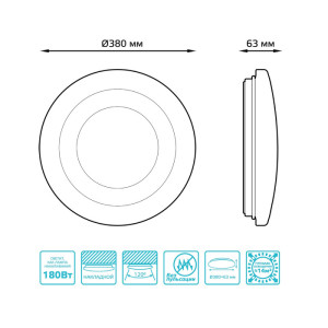 Настенно-потолочный светильник  941411224R