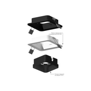 Основание для встраиваемого светильника C C7902