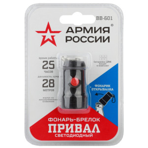 Ручной фонарь  BB-601