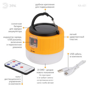 Кемпинговый фонарь  KA-601