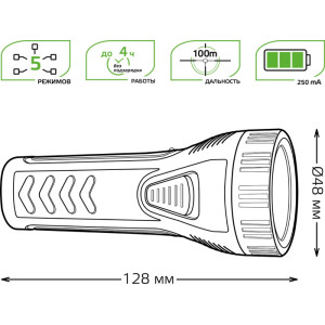 Ручной фонарь  GF101