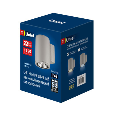 Архитектурная подсветка  ULU-S21С-22W/2700K IP65 LIGHT GREY