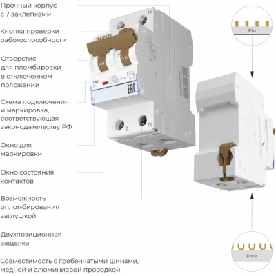 Дифференциальный автомат Дифференциальные автоматы W922P164
