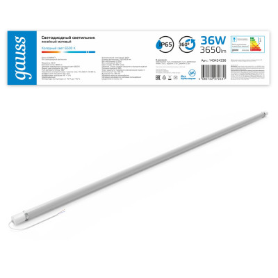 Настенно-потолочный светильник  143424336