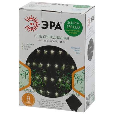 Газонная световая фигура  ERASS024-15