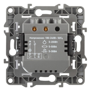 Датчик движения  12-4103-06