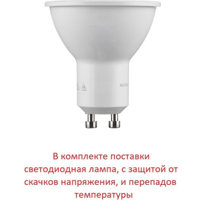 Архитектурная подсветка Franca 90 3A7.003.000.LXU2L